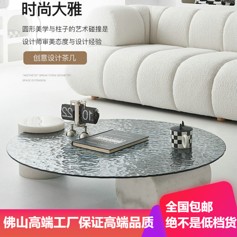北欧极简圆形茶几大理石客厅家用小户型Baxter创意设计水波纹茶几