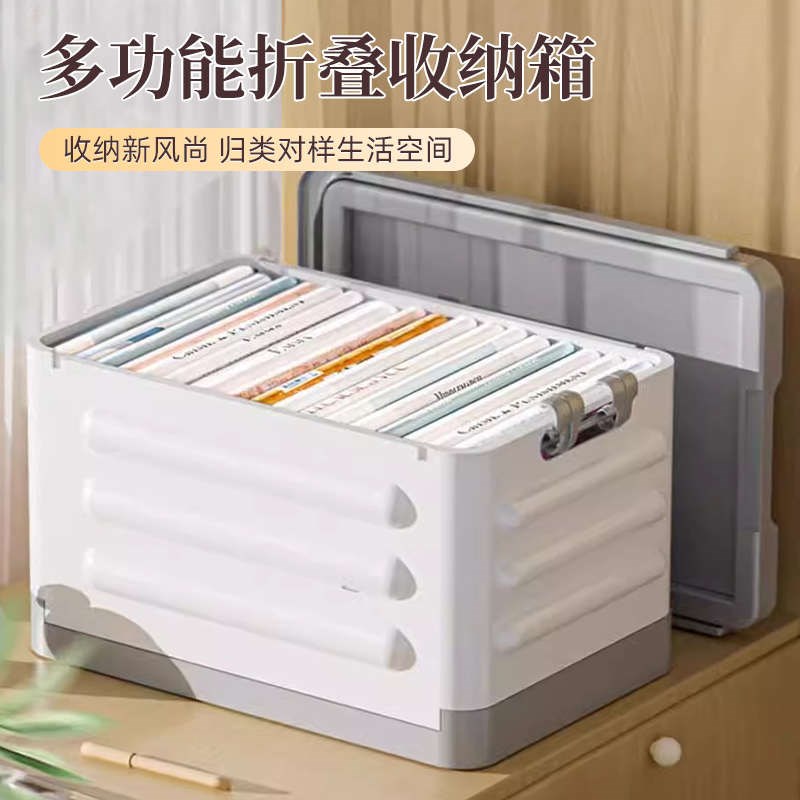 收纳箱书箱学生教室装书整理书籍的箱子可折叠拉杆书本储物盒带轮
