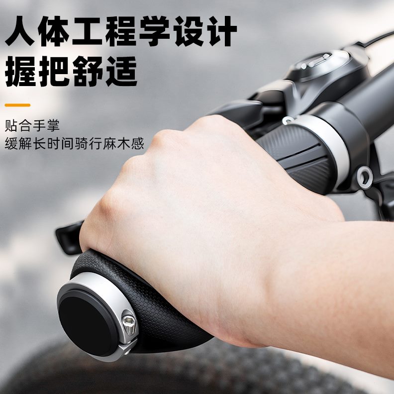 硅胶牛角手握柄套橡胶羊把套单车副儿童角把手山地自行车通用把手