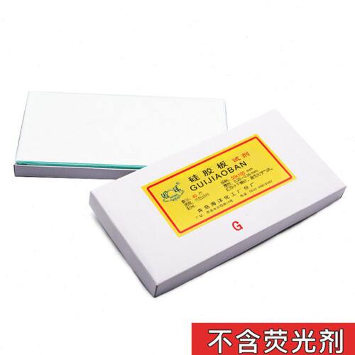 薄海洋预制板青岛G谱硅胶高效煅无荧光/包邮型型层层析色石膏板G/