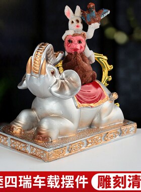 藏式和睦四瑞树脂汽车摆件u车载转金筒高档品车内饰品家用供奉摆