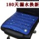 水垫夏天换冰垫夏季 冰凉垫水多功能无需座垫冰宠物冰袋汽车用水袋