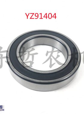 B轴承  4504配件120输入一1499轴承轴640Y4 轴140Z410迪尔拖拉机