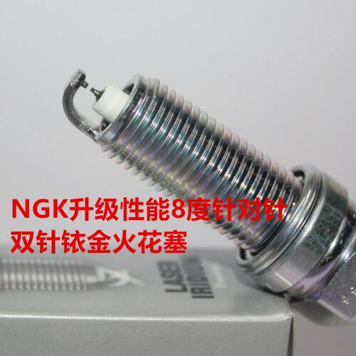 NGK双铱金火花塞适用升仕310 300 ZT300-V  ZT310-R ZT310-X 310V