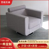 民宿经济型布艺现代选单人沙发可多色整装 办公室旋转公寓酒店