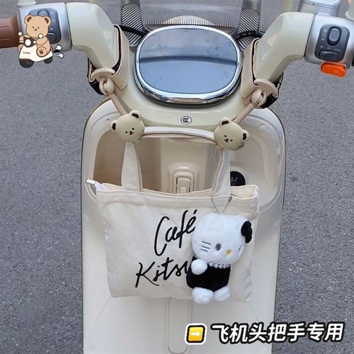 电动车飞机把手加长挂钩s前置挂物钩电动车通用挂包外送承重挂钩