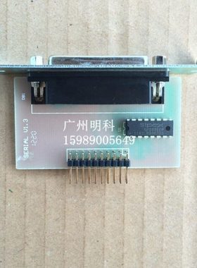 佳博 GP-58130IIIC GP-58130IC 58130IVC 58130MI串口卡 接口