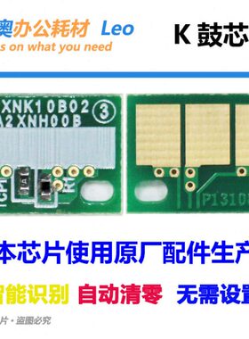 o鼓芯6VELOP2228零DE +凡芯片 +i片 + 清6e德  256ii计数in