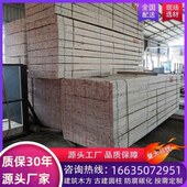 落叶松白建筑工程实木板海龙骨吊顶南供应落叶松材松木木方圆柱松