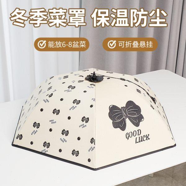 喜小鱼保温菜罩2023新款可折叠家用餐桌盖菜罩饭菜罩冬天剩菜剩饭,收纳整理,餐桌罩,淘宝优惠券,粉丝福利购,淘宝优惠卷