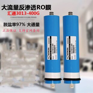 纯水机RO膜2012-100G汇通膜3012-400G汇通膜3013-400G汇通膜通用