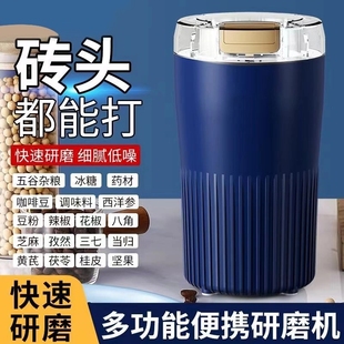 2022升级款 多功能m研磨机砖头都能打碎10秒出粉一机多用WW全国包