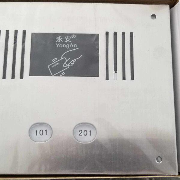 永安非可视楼宇对讲门铃 带ID刷卡面板 直按式2户主机YA-9803二户