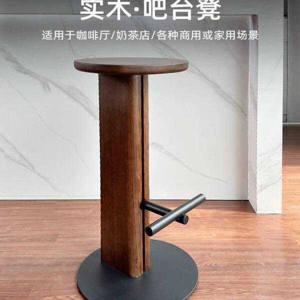 北欧实木吧椅轻奢金属酒吧椅高脚凳子创意简约高脚椅大厅前台吧凳