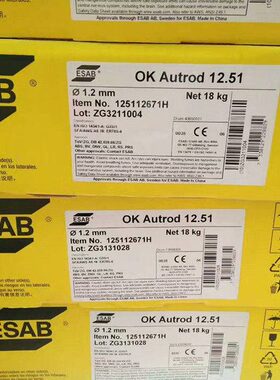 瑞典伊萨.411668-Mo7 ESAB不锈钢NKE1Oi焊条不锈钢0  焊条