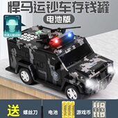 储蓄儿童新款 箱男孩2023网红存钱罐储钱罐汽车车 年大容量运钞密码