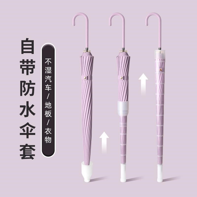 小清新24骨防水套雨伞女生皮w弯柄加大长柄车载直杆伞广告伞印log