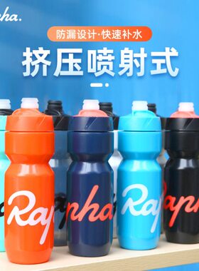 杯式R山地自行车保冷挤压专用公路骑行水壶专业ap运动ha保温