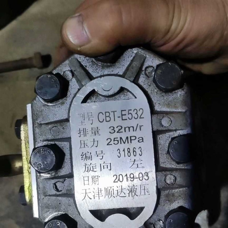 天津顺达液压 CBTz-E532液压齿轮油泵