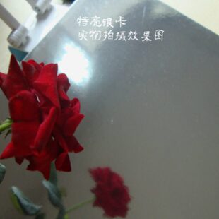 银A332金属镜哑银0纸卡纸g特亮卡金卡白金卡纸质感面摄影背景纸黑