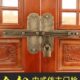 中式 复古花园大门插销门锁仿古栓庭院门闩 门扣铜门纯铜木门锁老式