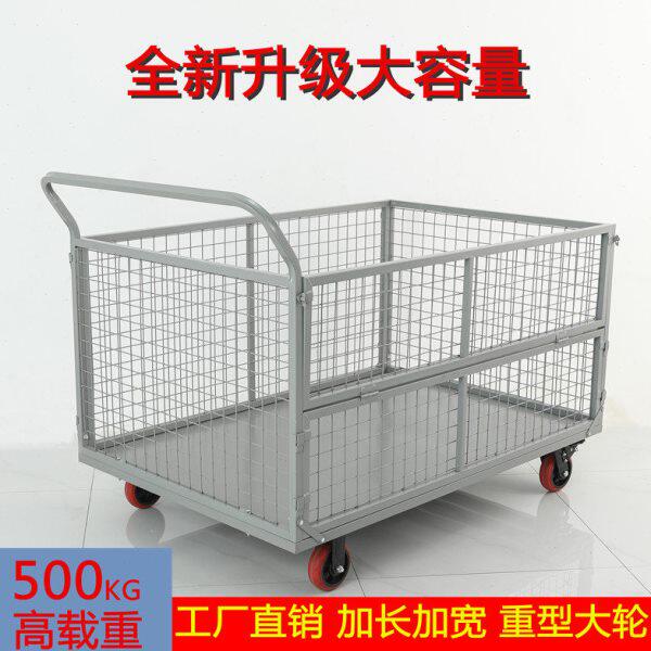 拉货折叠围栏网格配货手推摆摊小推车仓库带框车间搬运物流周转车