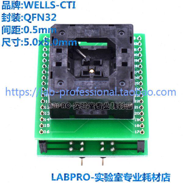 美国WELLS-CTI测试座 QFN32/790-42032-101T编程座 烧录座 转接座