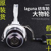 海竿轮轮全金属鱼轮锚鱼线轮达瓦纺车轮专用锚杆进口远投轮达亿瓦