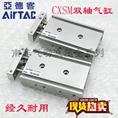 S45 3560 4010 双杆气缸 702016 T50亚德客25