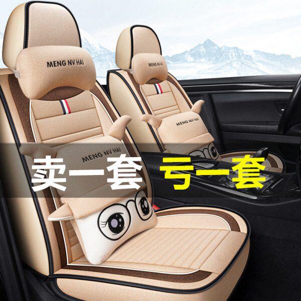 M5骑士//M6P67美/E3海马/M33S汽车座套/全包围坐垫//专用来S5福32