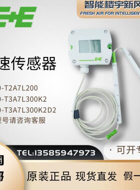 L26EE风速仪2006027A益加义/30-2AL- 67K60EE分体0风速传感器DT3T