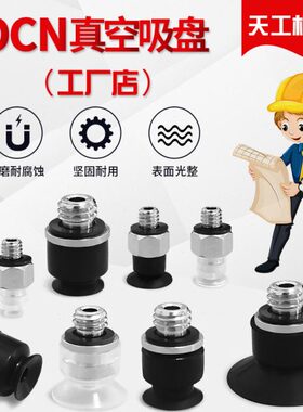 0A5PZEUZA52G2TBG 2NTB2TB真空吸盘机械手02S0 --P--EUEUS-2ZA5-P