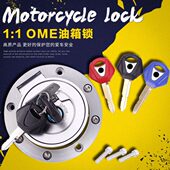 R04F1460RZY适用 FZ1Z6 F30105010锁F 8油箱盖年