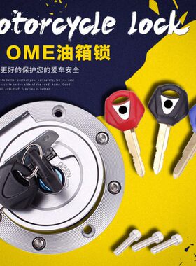 -0---6 R04F1460RZY适用-8油箱盖年 F30105010锁F FZ1Z6 Y 00 Z