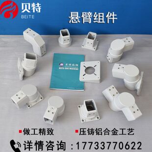 悬臂组件 摇臂悬臂生60支架现货家产厂箱悬臂*操作控制箱48机床