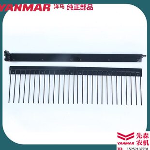 G配件振动筛支撑子条8 82H洋110700塞马筛片885 收割机8筛  Y