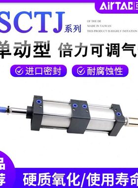 0XX1TSC倍力5025X8J双0S0253SC6X1X1亚德客增压S气缸50可调行程