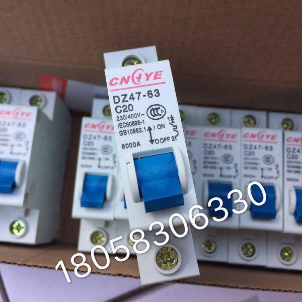 DP/家用空开-AP2P电力7小型空气开关41P20Z3C64断路器系列//  3