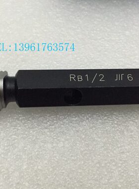RR1B'' B31026R'' ''  BB5RBB 48螺纹/B通止规牙规R3塞规RR'' ''