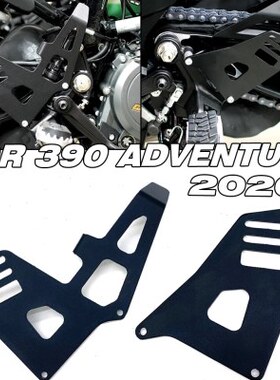 V脚踏改装 动制脚踏罩适用KT护板泵后保护保护AD0 3 M 支架9