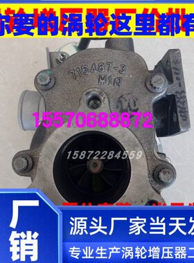 -G2E188机机300-GT31原装13玉0A0柴- 0-83涡轮增压50107200011