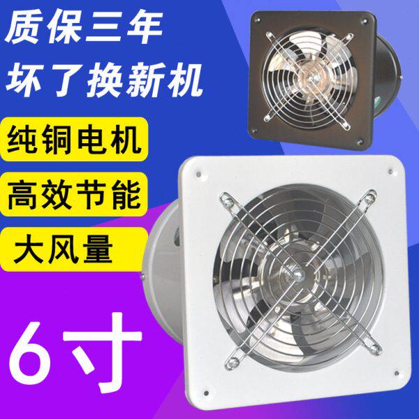 卫生间 0窗式6寸10强力排风扇4寸圆形换气扇 /管道排气扇150墙