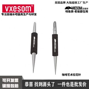 针针机裱花花轰针雕花勾画咖啡泡咖啡奶炸拉花 艺术棒泡奶 不锈钢