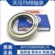 42N圆柱MB子天马M 正宗轴承T5150 J滚3022270E尺寸330：7
