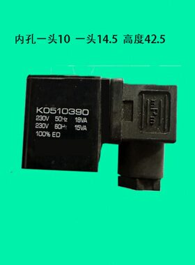 1023H0A18  HVz/ V 3 15电磁阀线圈z/0可V 线圈50605代用进口0K9A