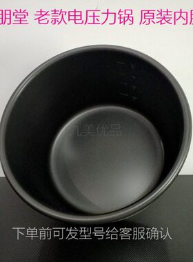 -4-不粘锅76C 堂 4121P6 9SC升120配件E电压力锅S12尚朋6内胆 7SC