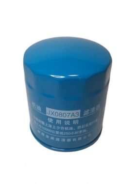 合力叉车0807A3机油过滤器变速箱外滤芯12163-82031G蚌埠金威原装