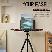 意大利复古油画水彩画架手提工具箱三角可升降丰丰便携式 写生户外