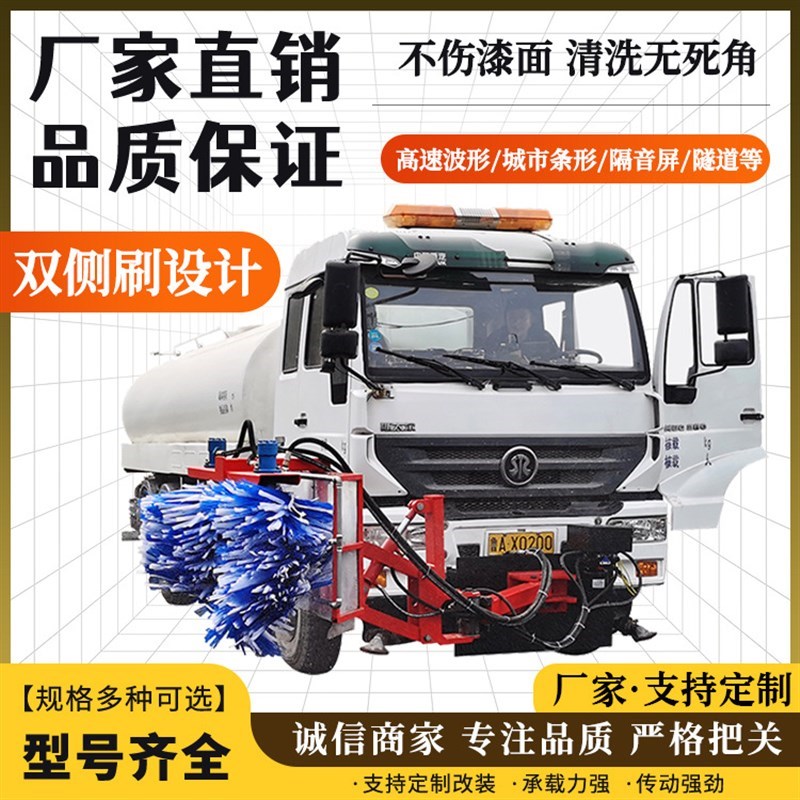 车载式公路护栏清洗机城市隧A道清洗车L防撞墙围栏波形护栏清理