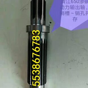 轴轴拖拉机动 江苏配件 江苏力输出力输出动拖拉机拖拉机江苏清江